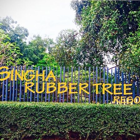 Singha Rubber Tree Hotel ไทรโยค ภายนอก รูปภาพ