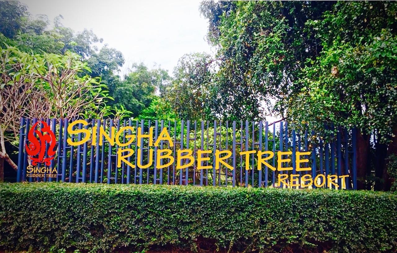 Singha Rubber Tree Hotel ไทรโยค ภายนอก รูปภาพ